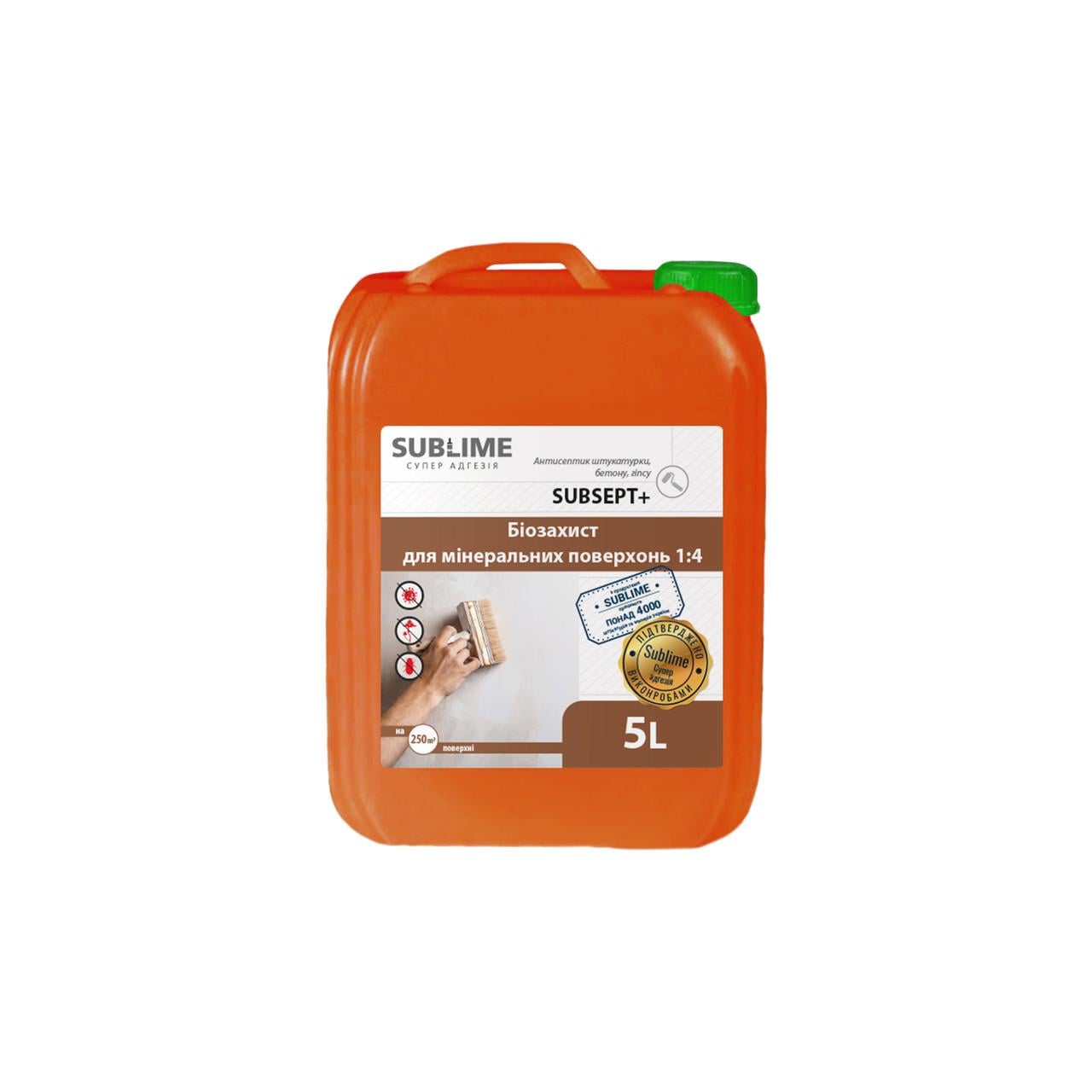 Антисептик для минеральных поверхностей SUBSEPT+ 1:4 Euro 5 л (030732)