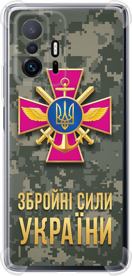 Чехол на Xiaomi 11T Pro ЗСУ (5269sp-2552-42517) Чехол на Xiaomi 11T Pro ЗСУ (5269sp-2552-42517)