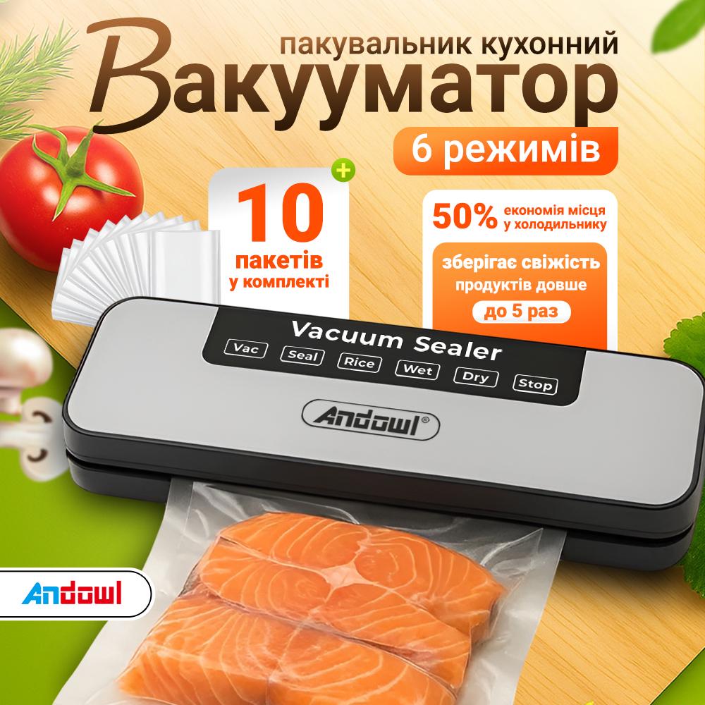 Вакуумный упаковщик Andowl Q-Z400X1 6 режимов с вакуумными пакетами 10 шт. (e35c52d2) - фото 2