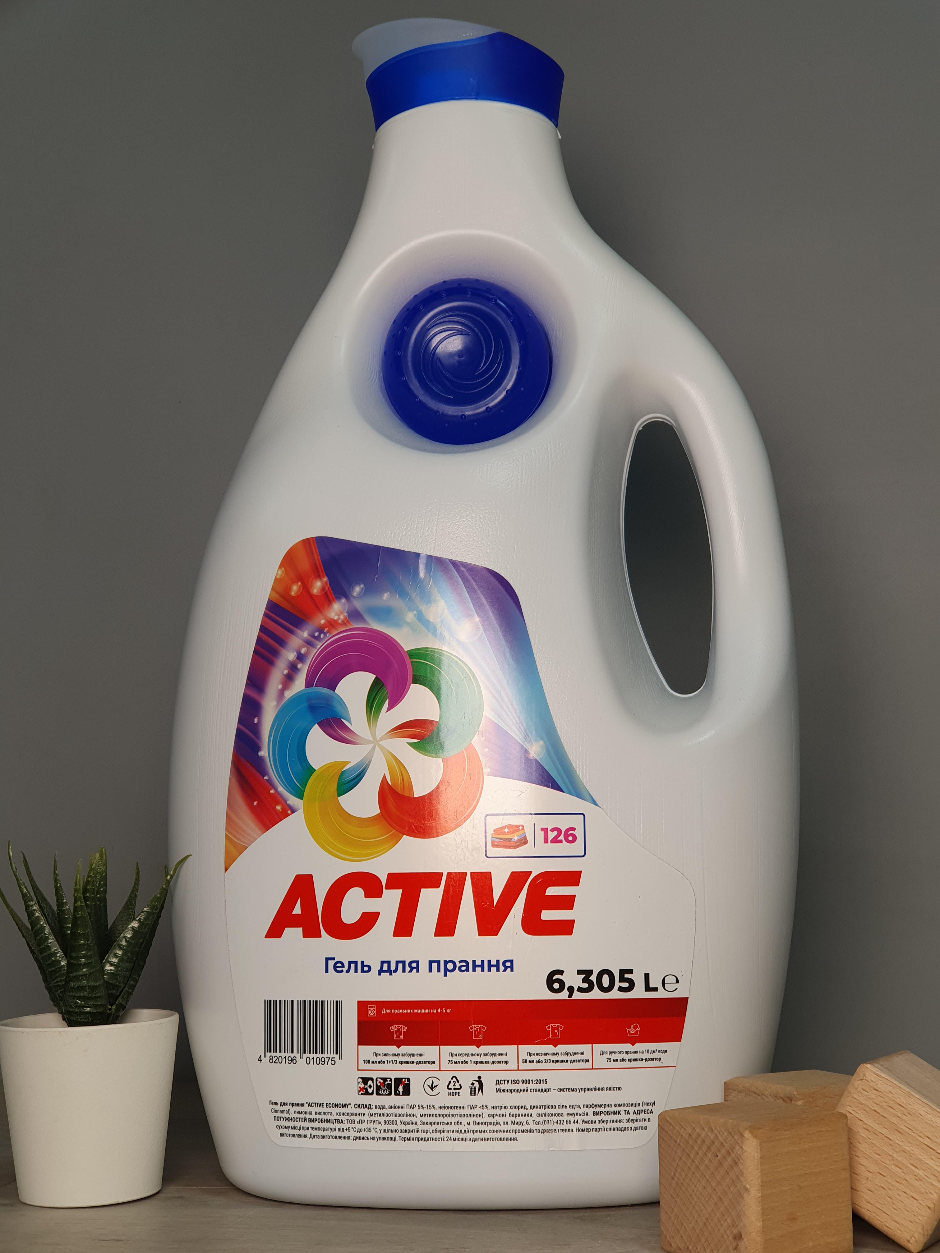 Гель для стирки Active Universal 6.305 L 126 стирок Синий (13461375)