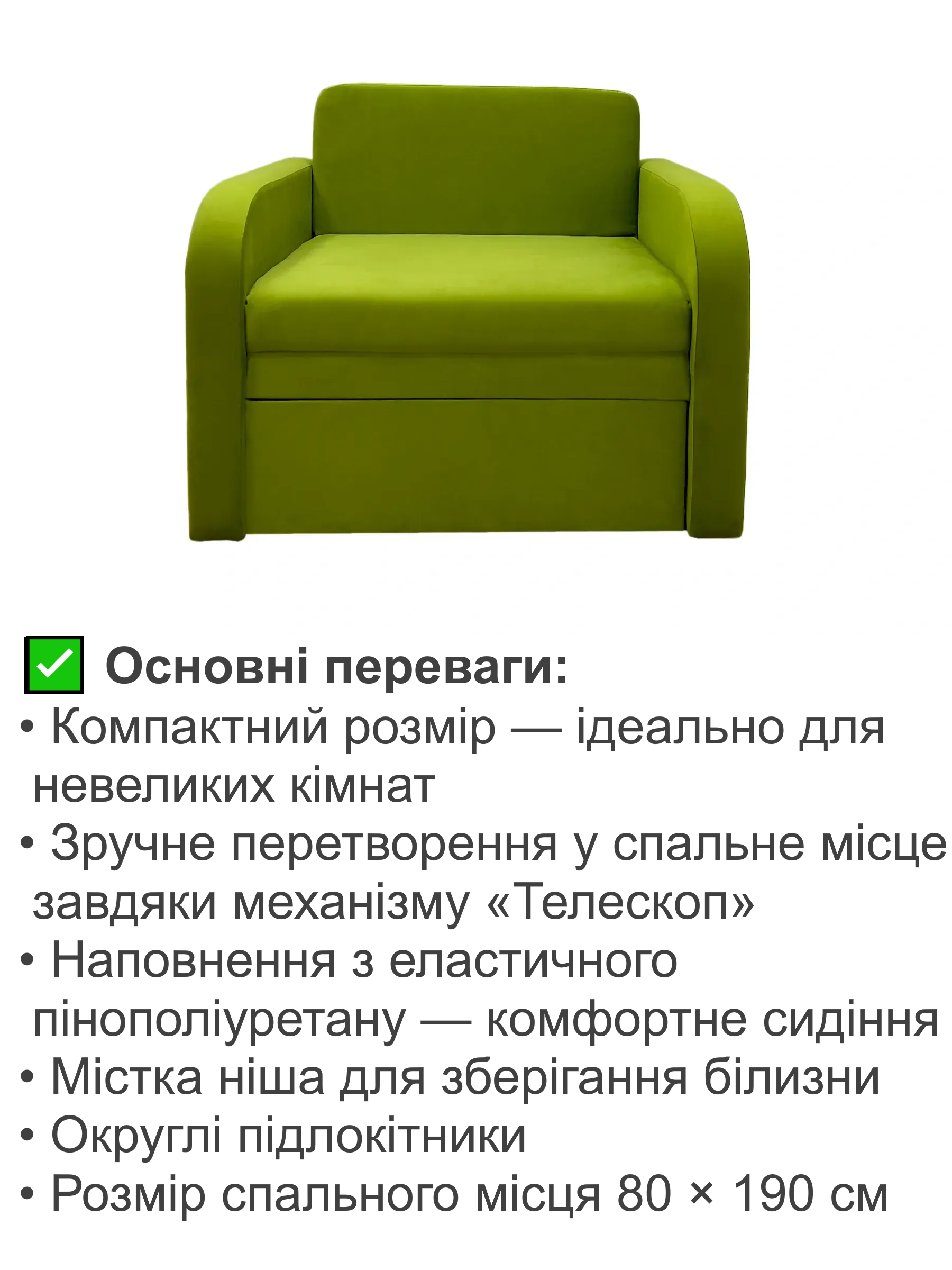 Диван-кресло Смарт-92 багира 25 101х80 см (28118937) - фото 3