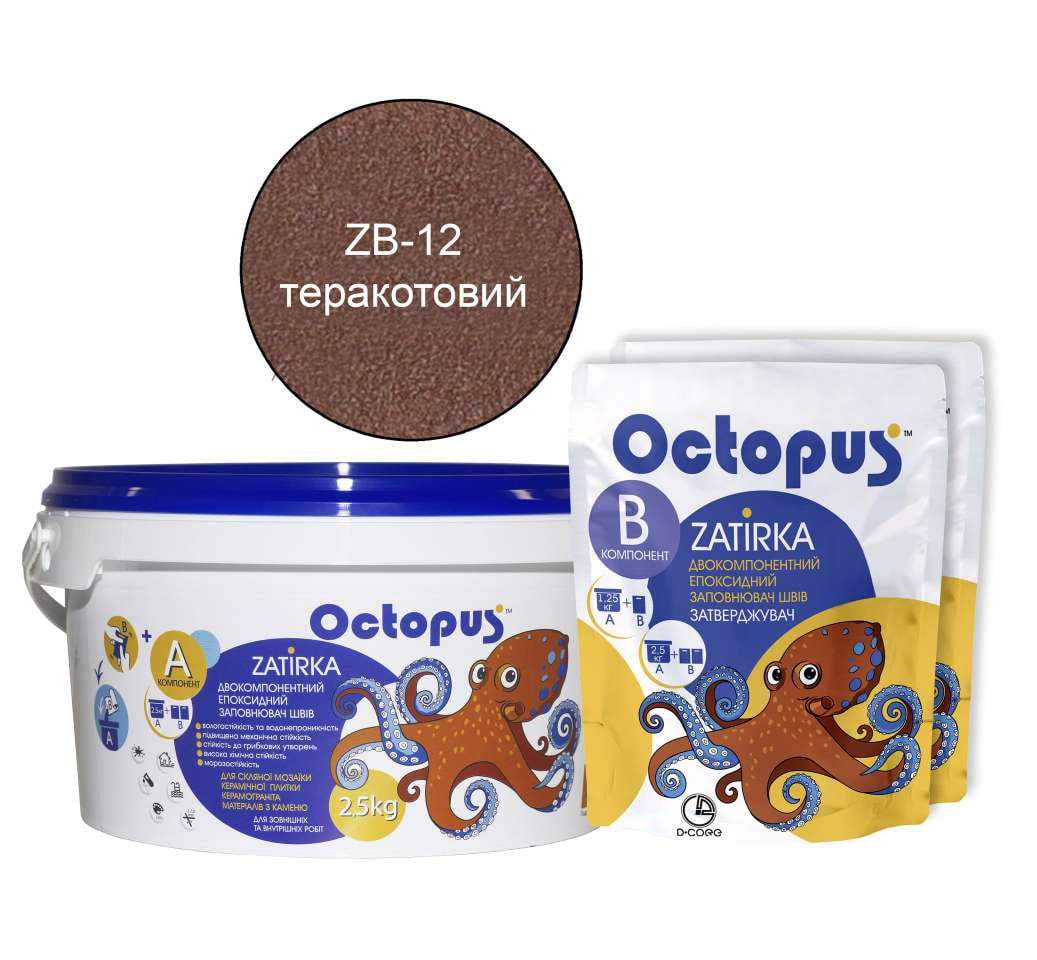 Затирка для плитки Octopus Zatirka эпоксидная 2,5 кг Терракотовый (ZB-12) - фото 1