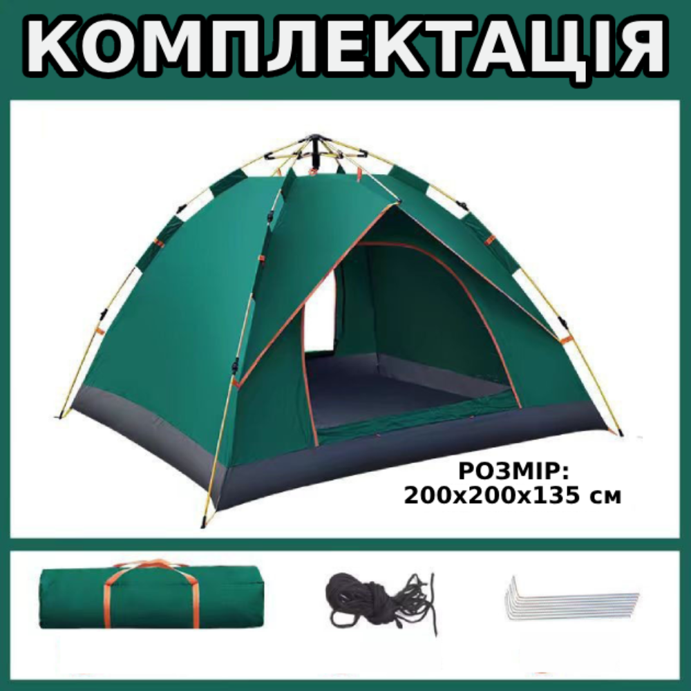 Палатка четырехместная 200х200х135 см (00220) - фото 3