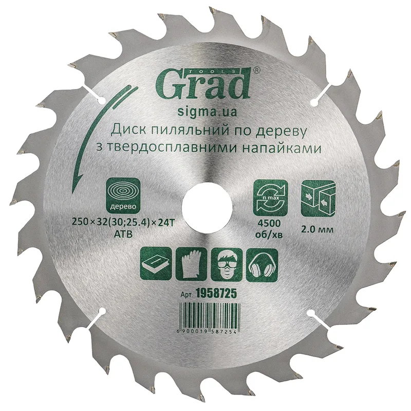 Диск пиляльний по дереву Grad з твердосплавними напайками 250x32/30/25,4х24T (1958725)