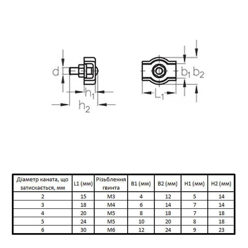 Затискач одинарний Metalvis ø 2 мм M3 15x14 мм для троса цинк 100 шт. Білий (3S20000006S0200S20) - фото 2