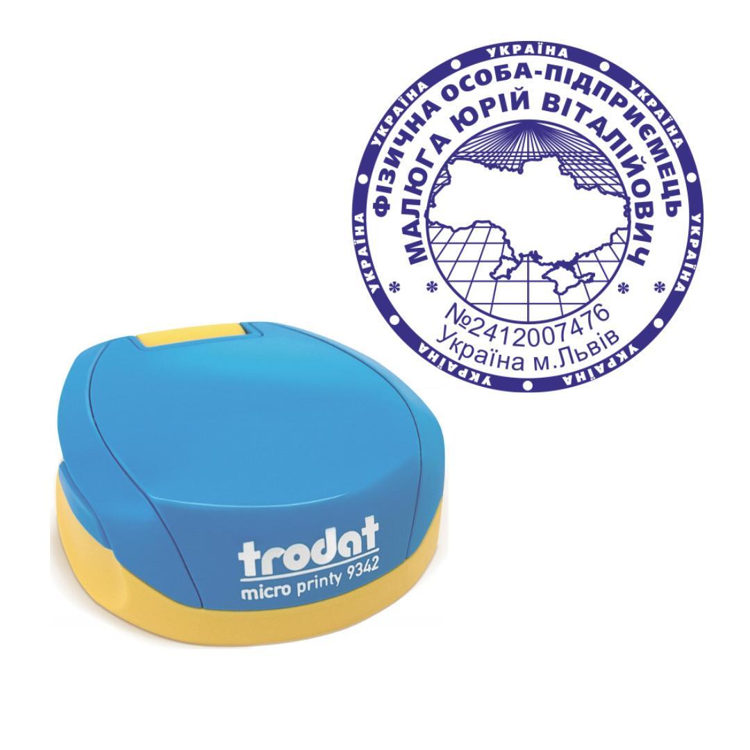 Печать ФОП на карманном оснащении Trodat Micro Printy 9342 d 42 мм Сине-желтый (ФОП2/9342/BY)