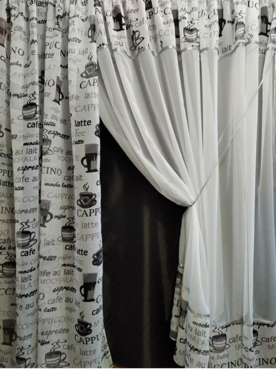 Комплект на кухонное окно Кофе шифон и батист окантованный бейкой 290х190 см Белый/Серый (кшс-02) - фото 1