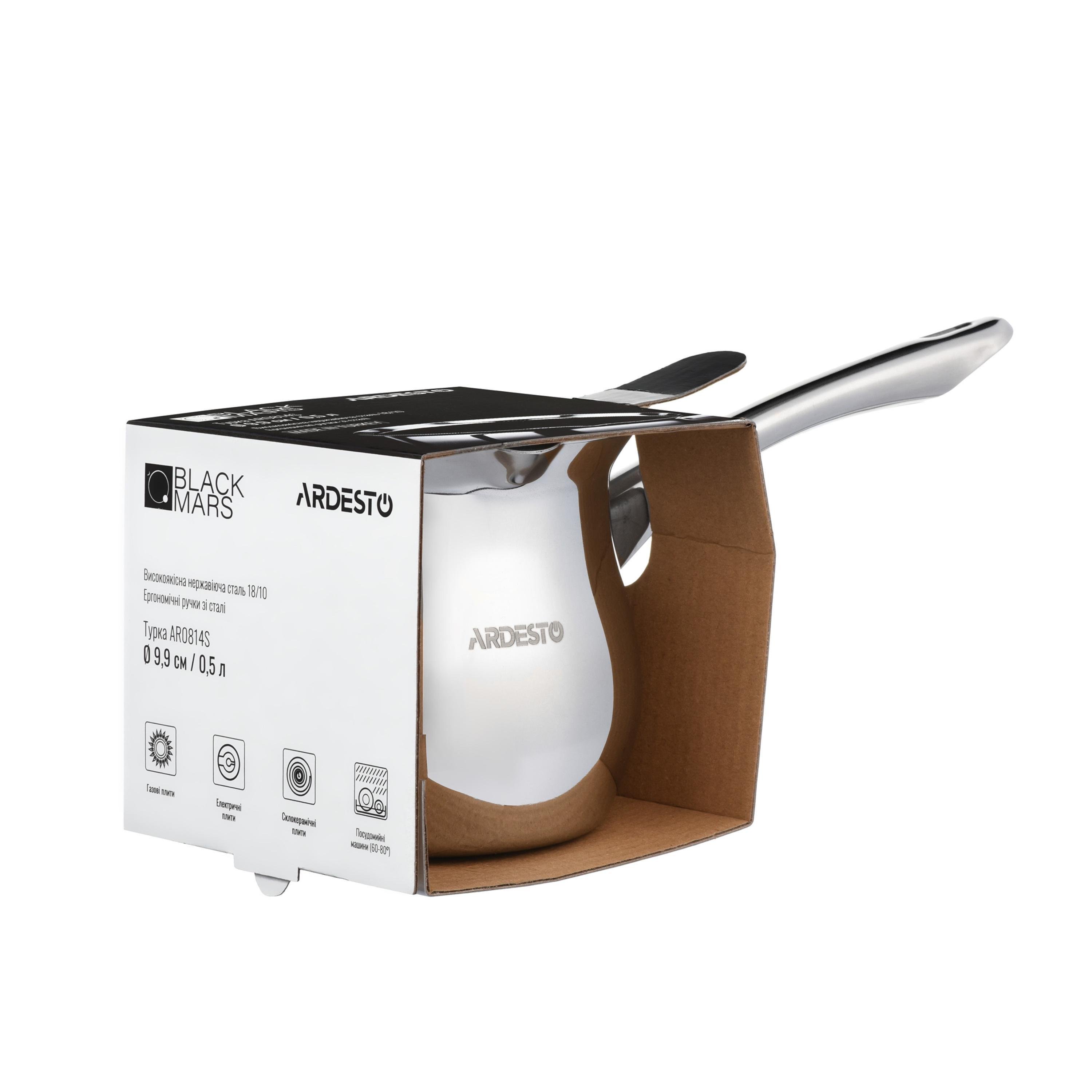 Турка Ardesto Black Mars нержавеющая сталь 0,5 л (AR0814S) - фото 4