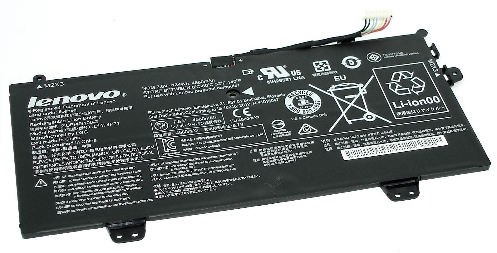 Аккумулятор для ноутбука Lenovo L14M4P73 700-11ISK 7,6 V 4680 mAh (058175)