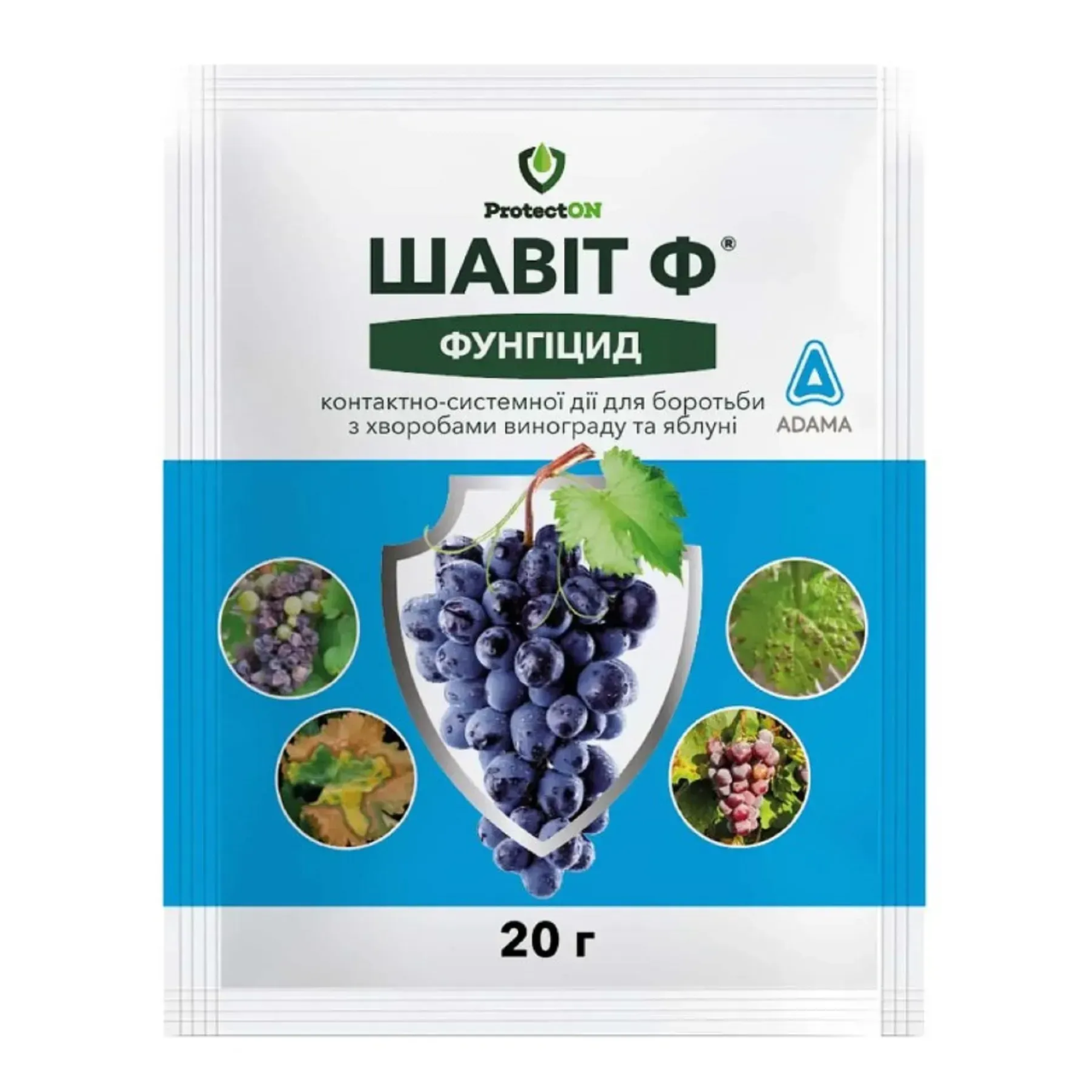 Фунгіцид Шавіт 20 г (28215953)