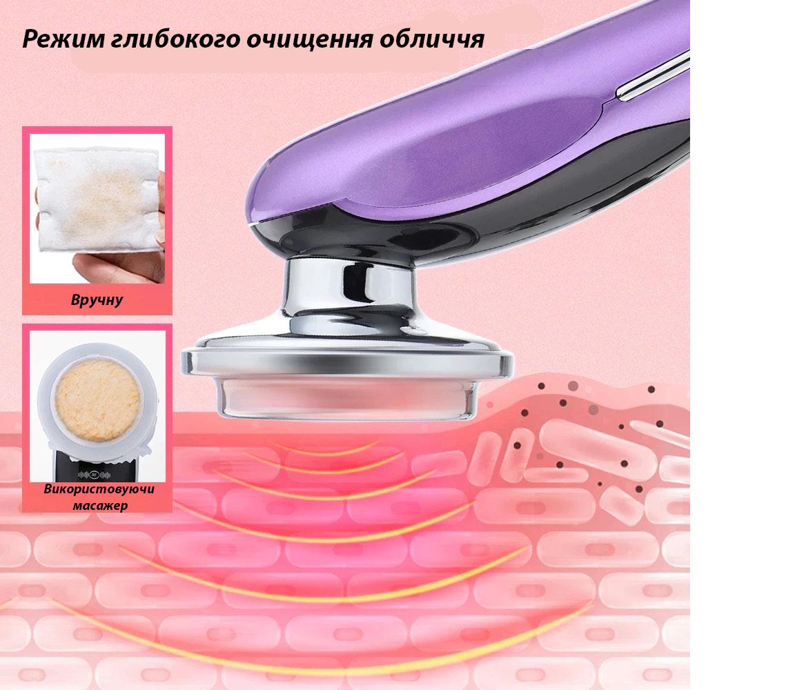 Масажер мікроліфтинговий обличчя Bigsmile M 8807 7в1 Фіолетовий - фото 4