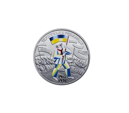 Коллекционная монета Украина 5 гривен 2017 100 лет Украинской революции 1917-1921 годов UNC в буклете (М06033)