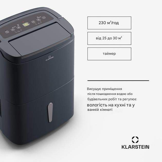 Осушитель воздуха KLARSTEIN DryFy Smart Connect 30L (10045539) - фото 2 Осушитель воздуха KLARSTEIN DryFy Smart Connect 30L (10045539) - фото 2