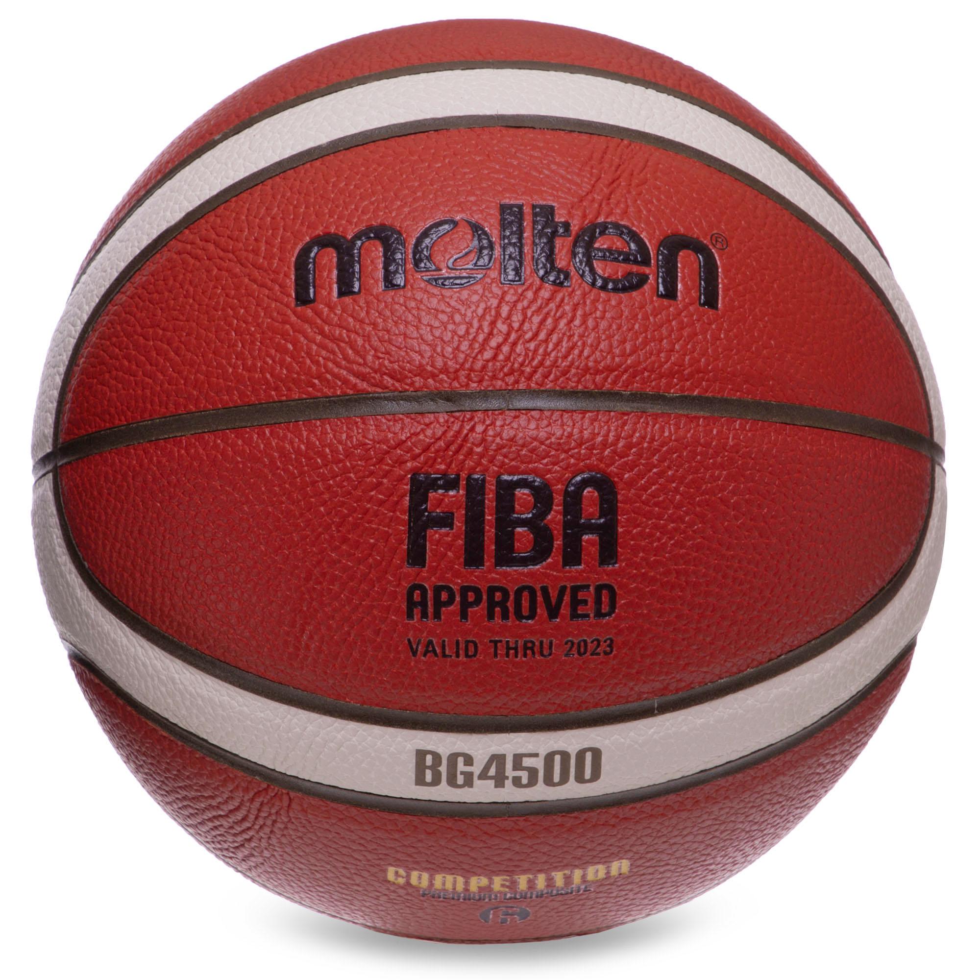 М'яч баскетбольний Zelart MOLTEN FIBA APPROVED B6G4500 №6 PU Коричневий (DR006054) М'яч баскетбольний Zelart MOLTEN FIBA APPROVED B6G4500 №6 PU Коричневий (DR006054)