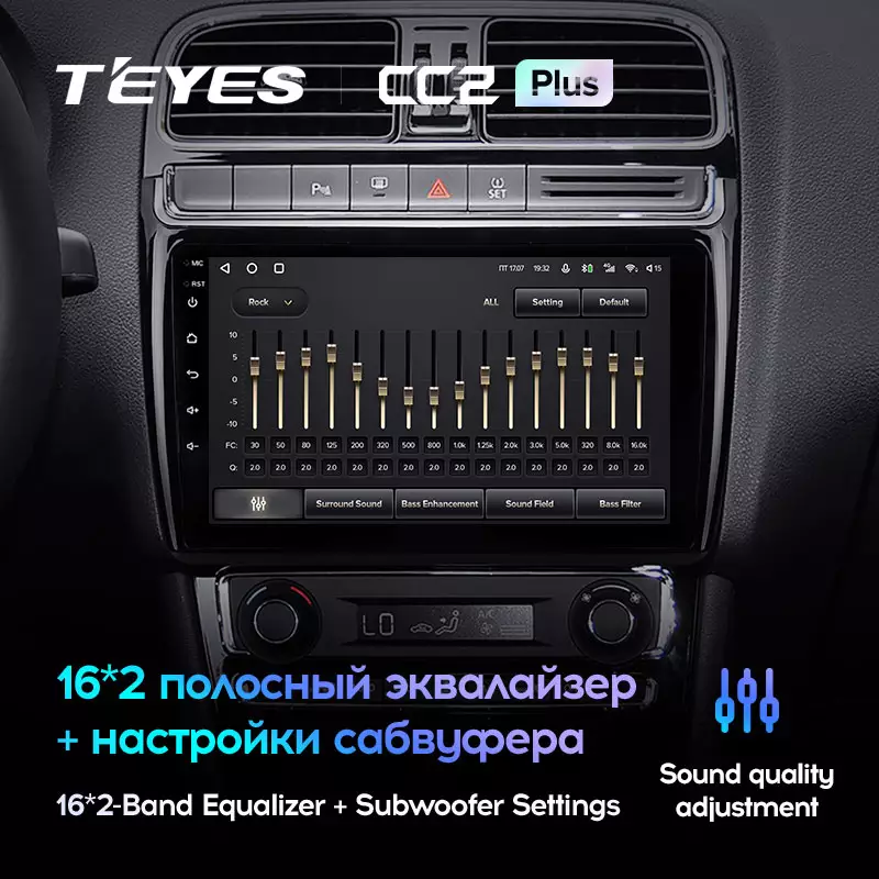 Автомагнітола штатна Teyes CC2 Plus для Volkswagen Polo 5 2008-2020 Android (1681772884) - фото 3