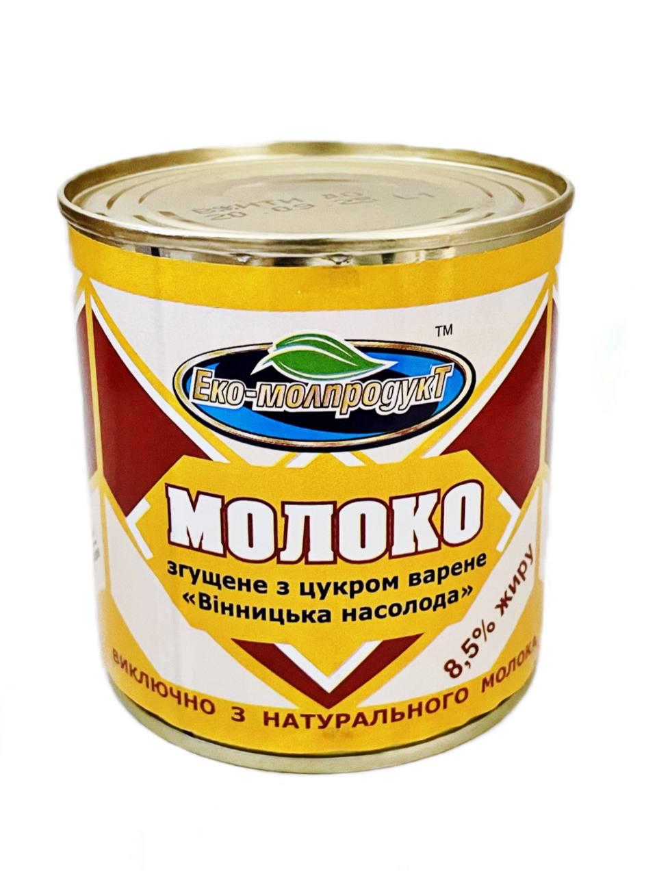 Молоко згущене варене Еко-молпродукт з цукром 8,5% 380 г (f041fdb5) - фото 1 Молоко згущене варене Еко-молпродукт з цукром 8,5% 380 г (f041fdb5) - фото 1