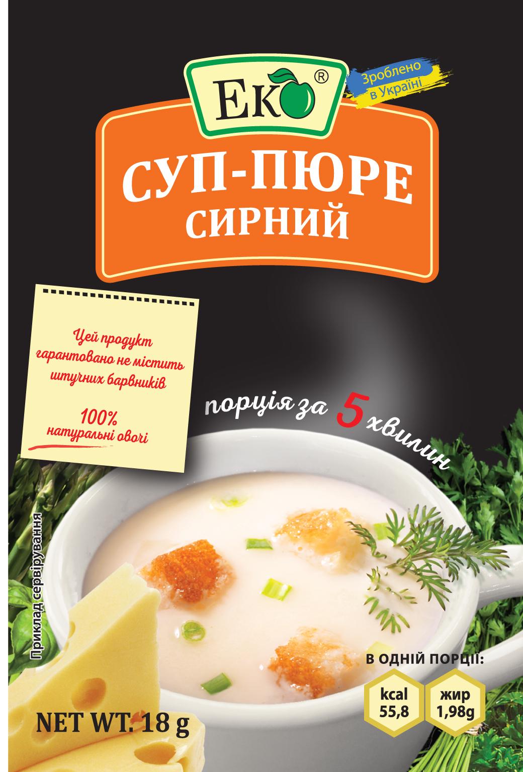 Суп-пюре сирний Еко 18 г