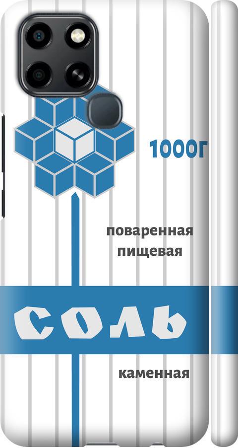Чехол на Infinix Smart 6 Соль (4855m-2758-42517) Чехол на Infinix Smart 6 Соль (4855m-2758-42517)