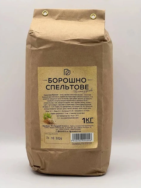 Мука спельтовая цельнозерновая 1 кг