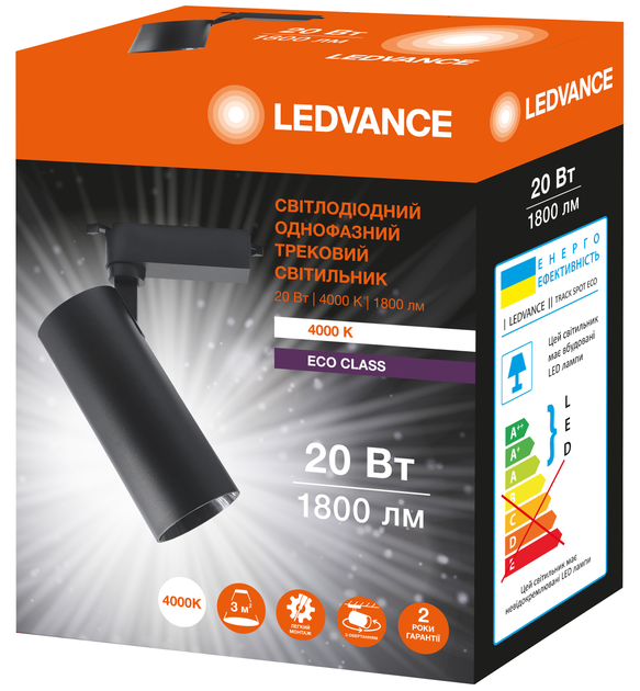 Світильник трековий Ledvance Eco Track Spot LED 20W 220V 1800Lm 4000K 73x175 мм Чорний (4099854269486) - фото 8