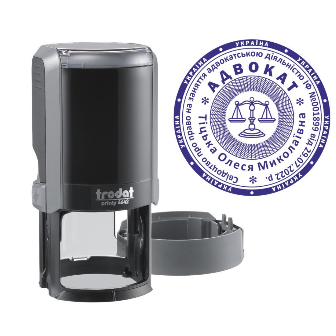 Печать Адвоката на автоматическом оснащении Trodat Printy 4642 с колпачком Серый (А1/4642/GR)