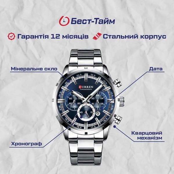 Часы наручные Curren Flag (2435837207) - фото 5 Часы наручные Curren Flag (2435837207) - фото 5