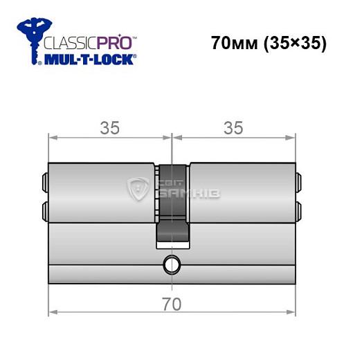 Цилиндр Mul-T-Lock MTL400/Classic Pro MOD 90 70 35x35 модульный Никель сатин (21756) - фото 8