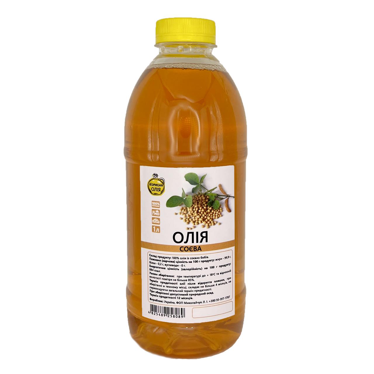 Олія соєва ТМ Корисна олія 1 л першого віджиму (10817787)