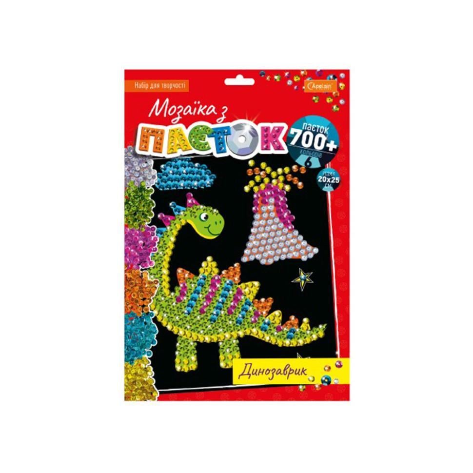 Набір для творчості Апельсин Мозаїка з паєток Динозаврик НТ-28-11 (RLT50942)