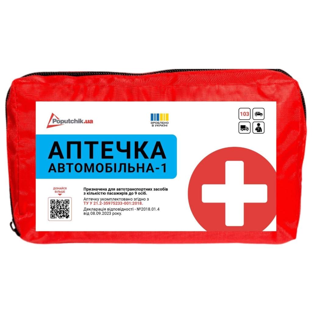 Аптечка автомобильная Poputchik -1 ДСТУ 3961-2000 футляр мягкий 19х8 см Красный (02-021-М) Аптечка автомобильная Poputchik -1 ДСТУ 3961-2000 футляр мягкий 19х8 см Красный (02-021-М)