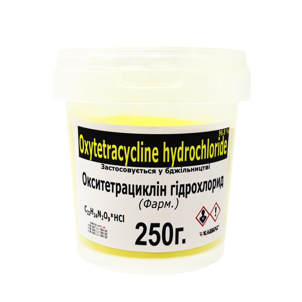 Окситетрациклін гідрохлорид Klebrig 250 г для бджільництва (ОКСТЦН-0,25)