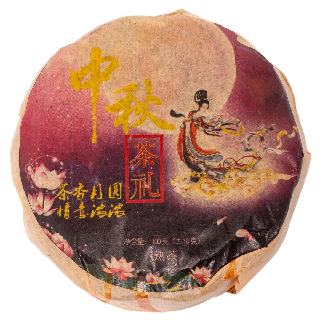Чай Шу Пу Эр Дворцовый Юэбин 2016 г. 100 г