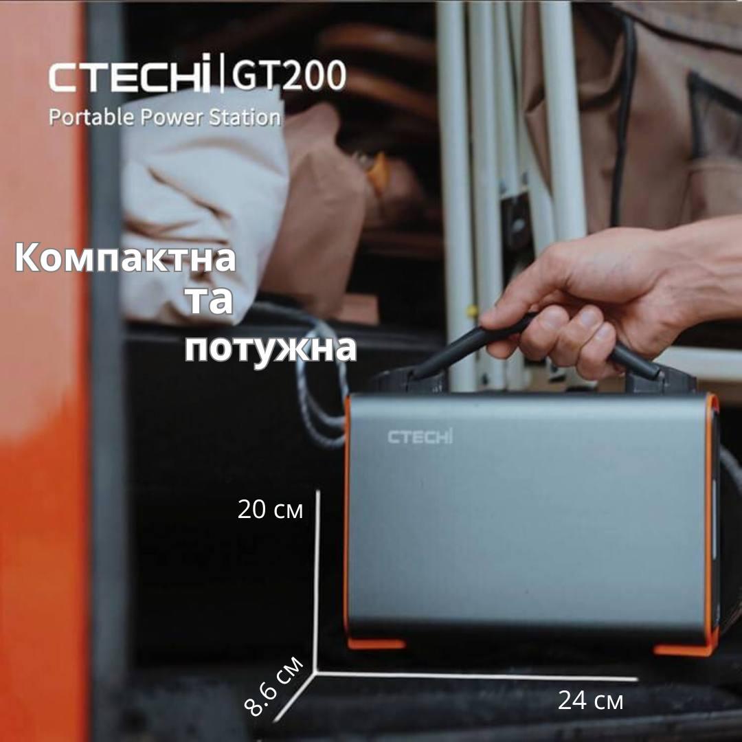 Зарядная станция CTECHI GT200 200 Вт 240 Вт/ч английская версия (с0014) - фото 3