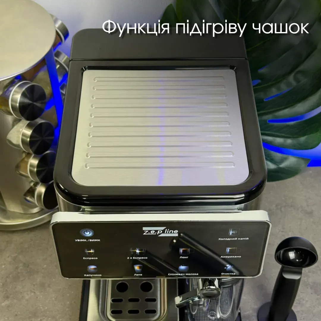 ᐉ Кофемашина Zepline ZP‑6806 Espresso Cool 3в1 20 Бар 3000 Вт (ML