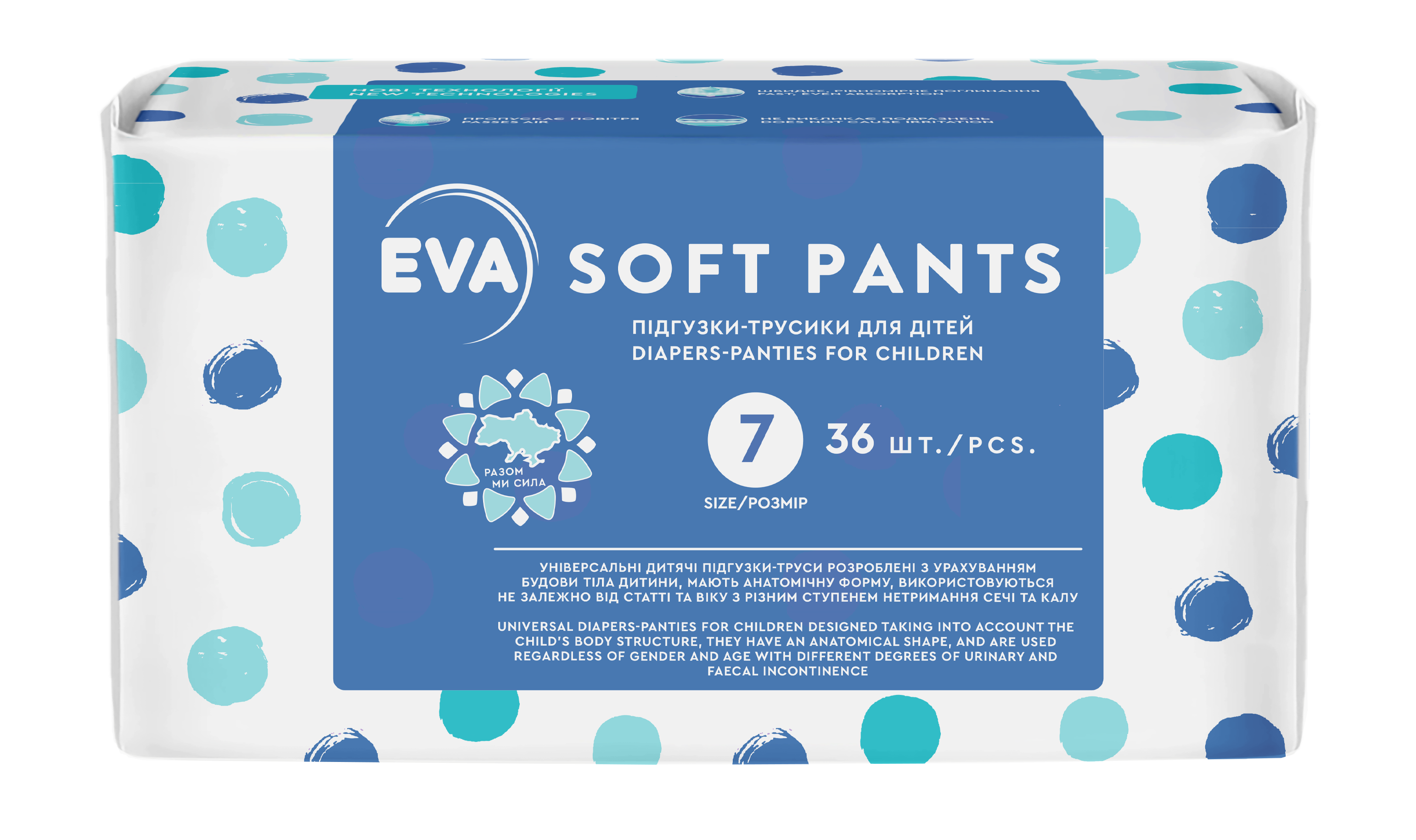 Подгузники-трусики для детей EVA Soft Pants size 7 (34574759)