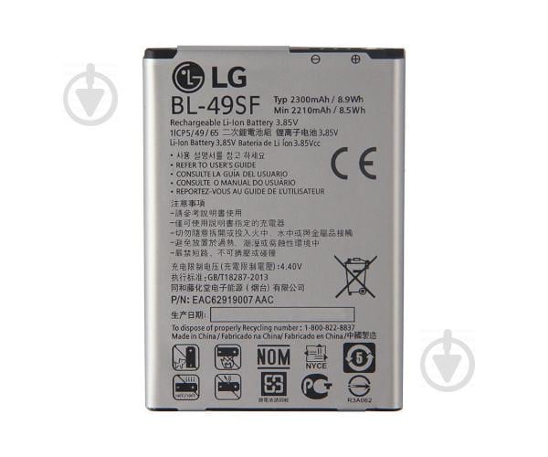 Батарея LG BL-49SF LG G4 H735p Beat, G4s Dual H734, G4s Dual H736