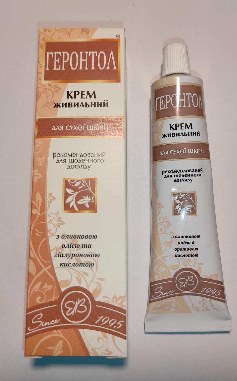 Крем поживний для обличчя для сухої шкіри геронтол свобода Healer cosmetics 40 г