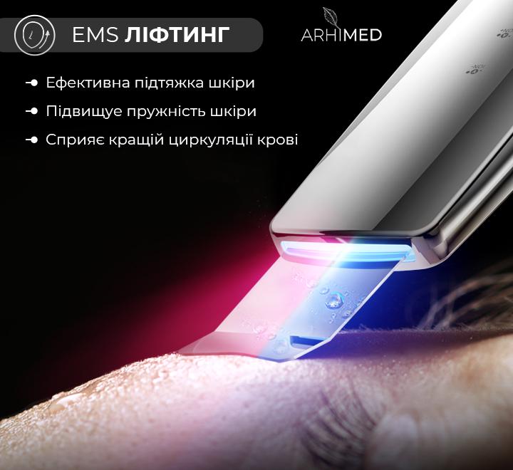 Ультразвуковой скрабер для чистки лица ArhiMED PureGlide S7 - фото 7 Ультразвуковой скрабер для чистки лица ArhiMED PureGlide S7 - фото 7