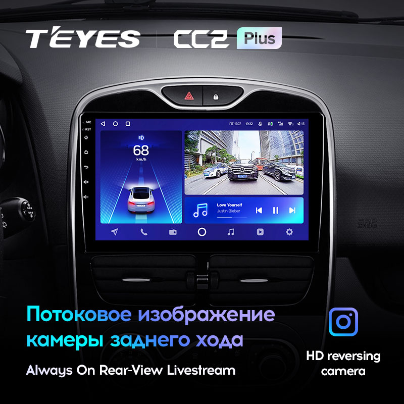 Автомагнітола штатна Teyes CC2 Plus для Renault Clio 4 BH98 KH98 2012-2016 Android (1631423556) - фото 5