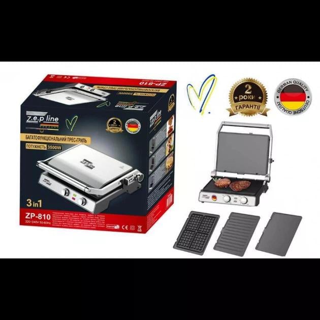 Прес-гриль контактний притискний Zepline ZP-810 3в1 з насадками для гриля та вафель та таймером 3500W ( ZP-810) - фото 6 Прес-гриль контактний притискний Zepline ZP-810 3в1 з насадками для гриля та вафель та таймером 3500W ( ZP-810) - фото 6