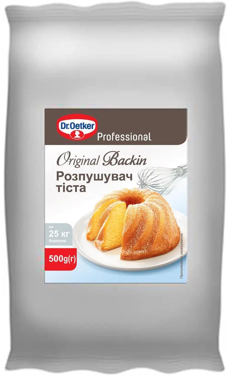 Розпушувач тесту Dr. Oetker 500 г (11478)