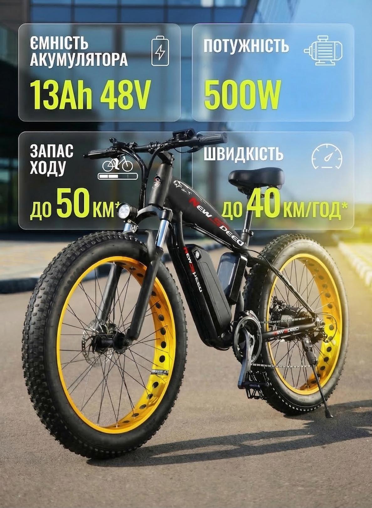 Електровелосипед New Speed fatbike 500W 48V 13 Ah Чорний (73871) - фото 2