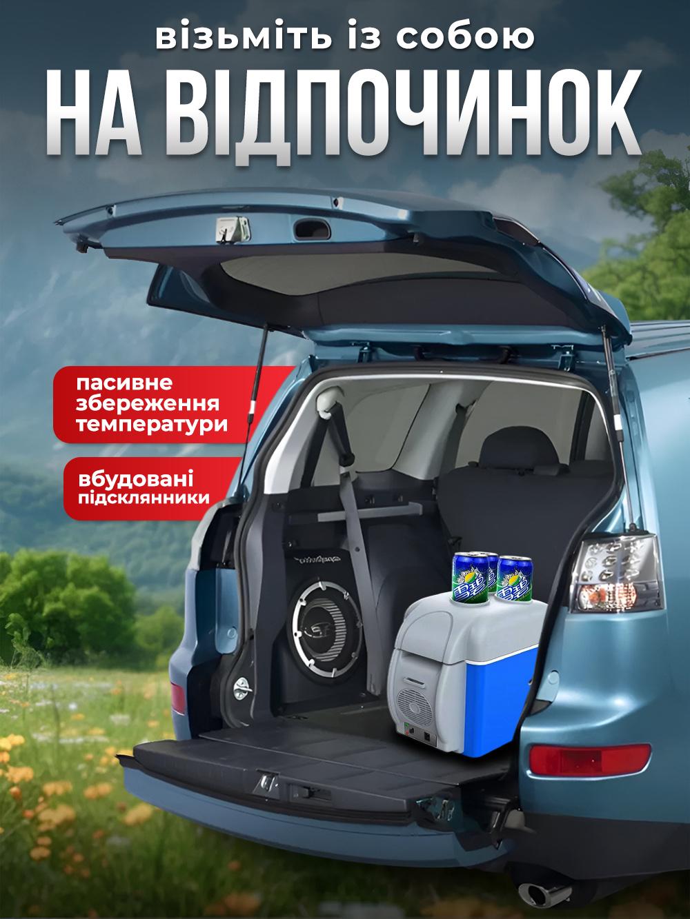Автохолодильник портативный от прикуривателя DC 12v 7,5 л Сине-серый (fdf65fbc) - фото 5