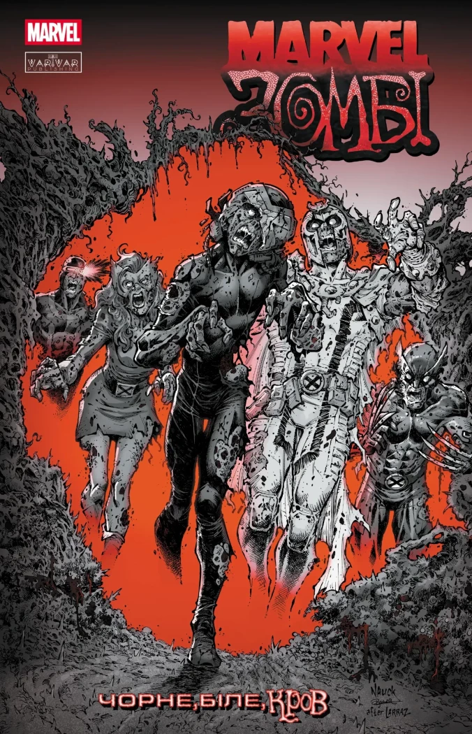 Книга Ґарт Енніс «Marvel Зомбі. Чорне Біле Кров. Випуск 3/4» 9786170995636 Книга Ґарт Енніс «Marvel Зомбі. Чорне Біле Кров. Випуск 3/4» 9786170995636