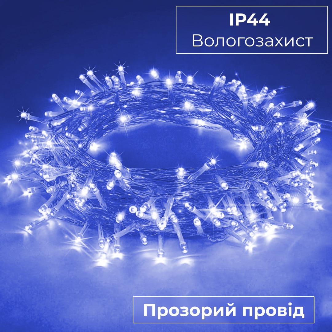 Гирлянда-нить светодиодная GarlandoPro 300LED 8 режимов гирлянда новогодняя 16 м Синий - фото 3