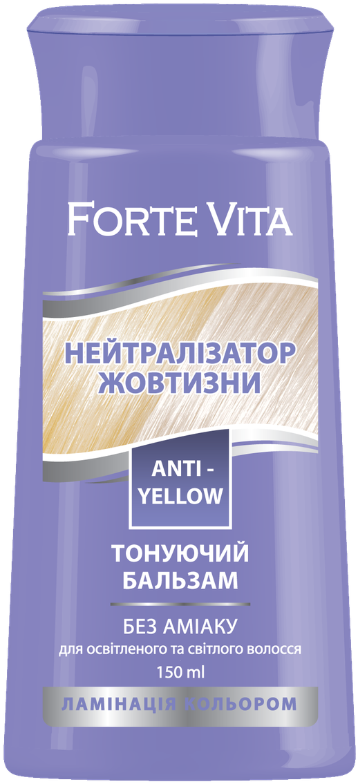 Бальзам тонуючий для волосся Forte Vita Нейтралізатор жовтизни 150 мл (16783) - фото 1