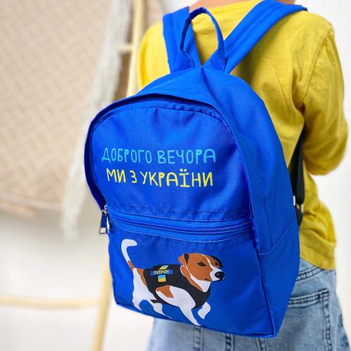 Рюкзак детский TM Presentville Light "Доброго вечора ми з України" Патрон (RDL_22S007_WH) Рюкзак детский TM Presentville Light "Доброго вечора ми з України" Патрон (RDL_22S007_WH)