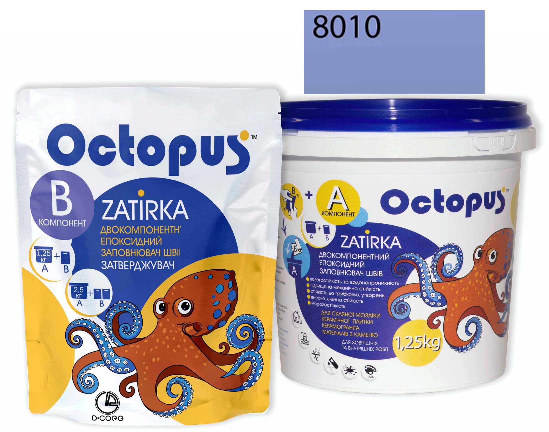 Затирка для плитки Octopus Zatirka 8010 епоксидна 1,25 кг