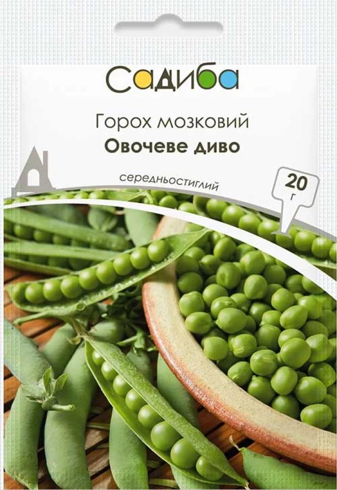 Насіння гороху мозкового Садиба Овочеве диво 20 г (1528)