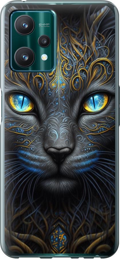 Чехол на Realme 9 Pro Кошка (5548u-2595-42517)
